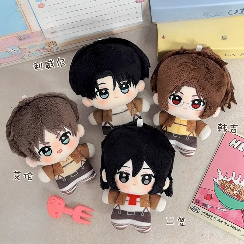 Levi Jewelry & Watches Inc - 10cm Anime Attack On Titan Plüsch-Maskottchen